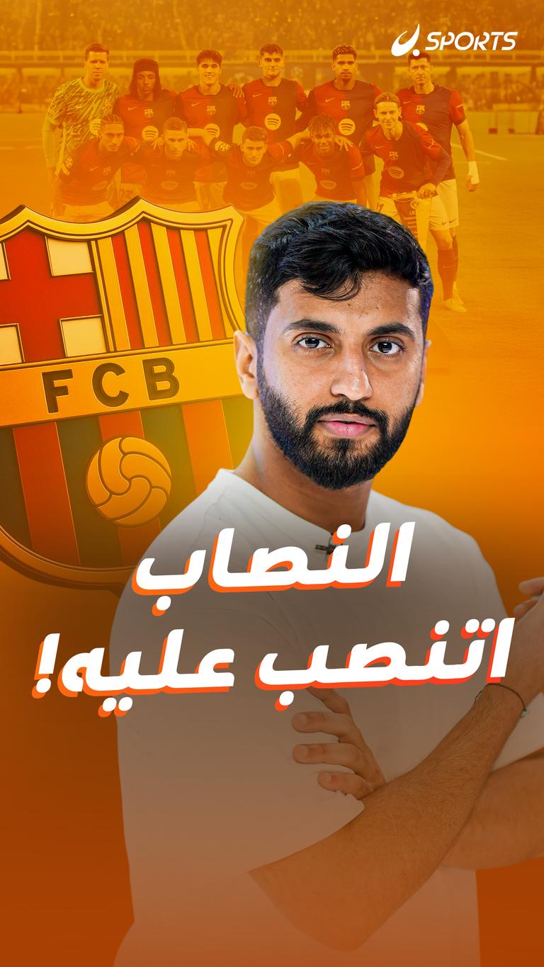 النصاب  اتنصب عليه!