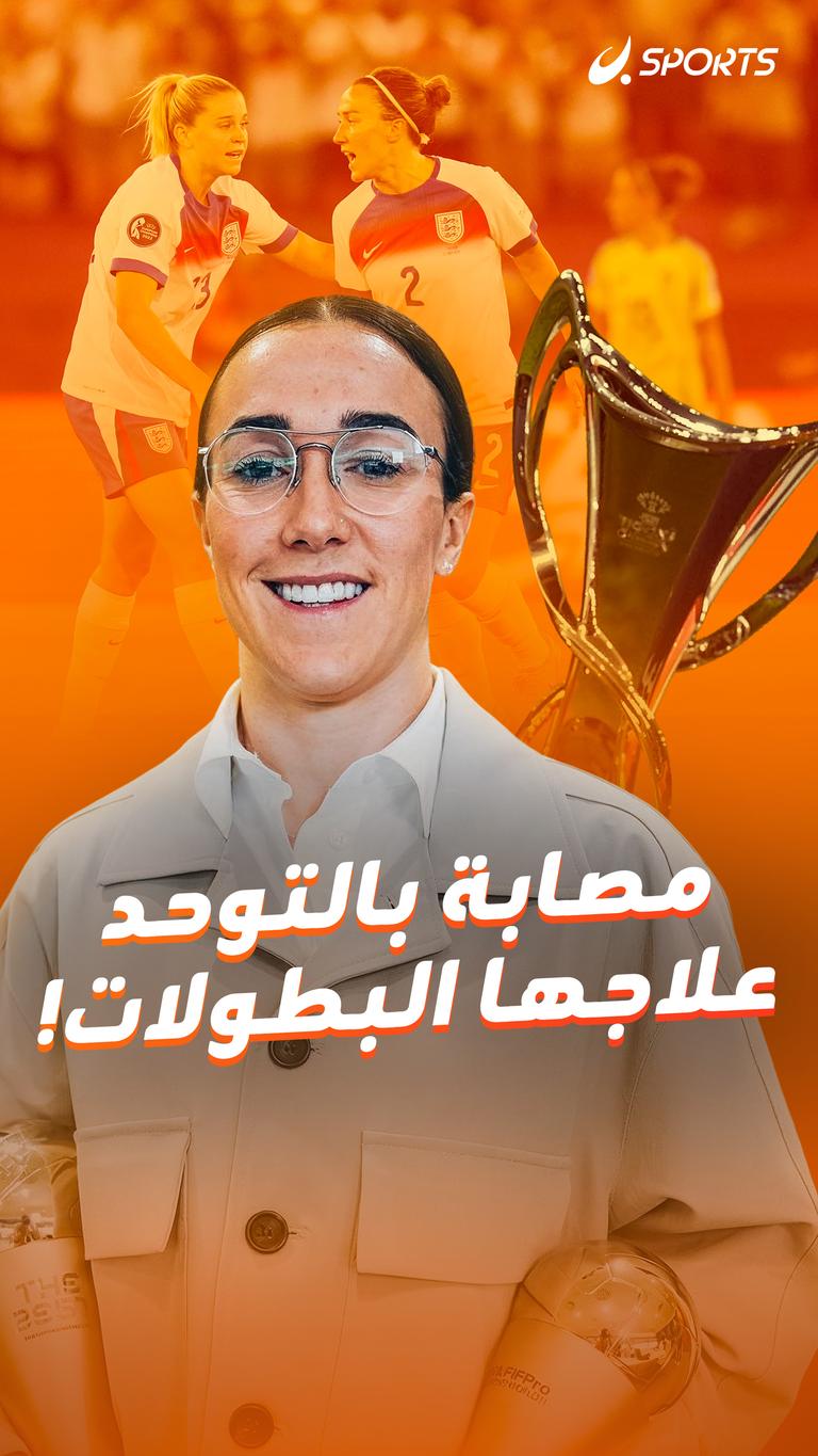 مصابة بالتوحد علاجها البطولات!