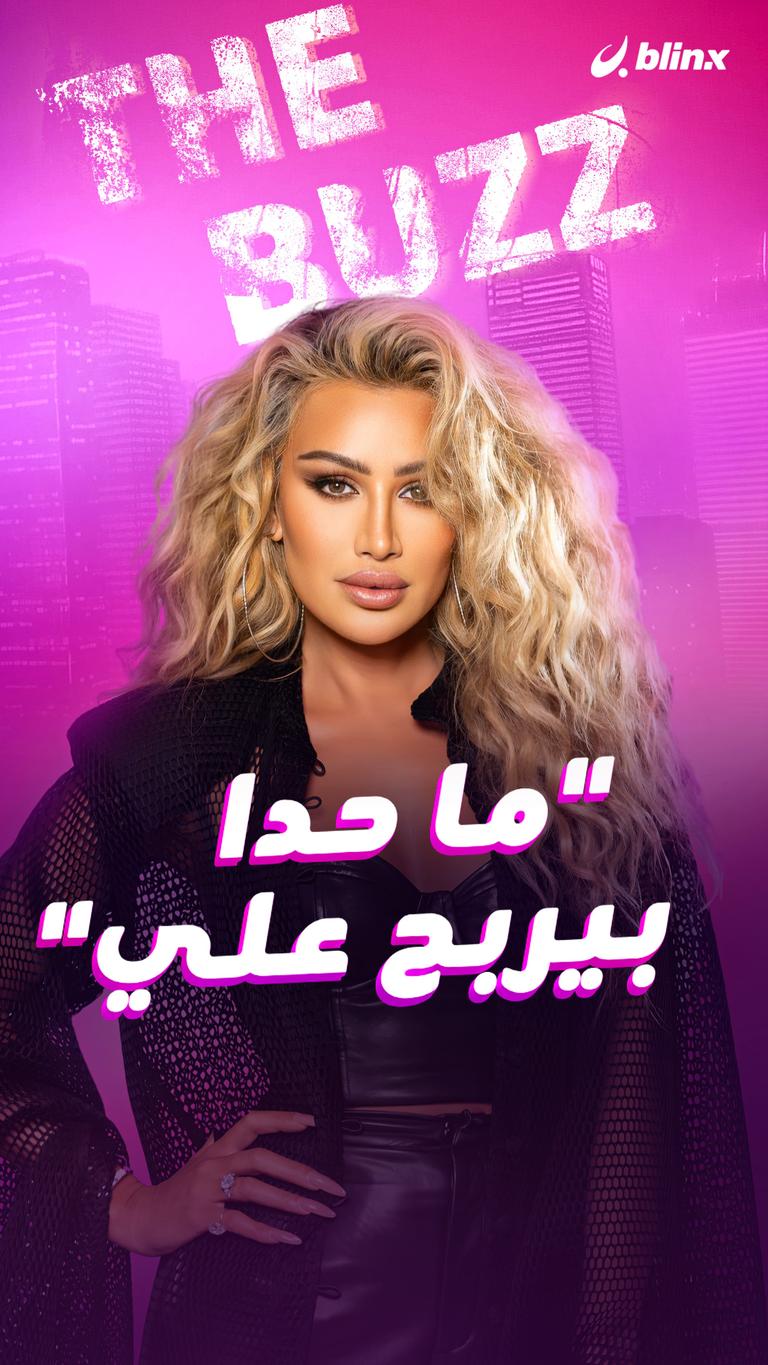 ما حدا بيربح علي"