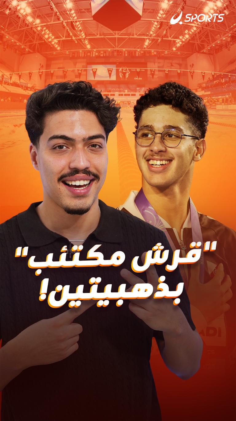 "قرش مكتئب" بذهبيتين!