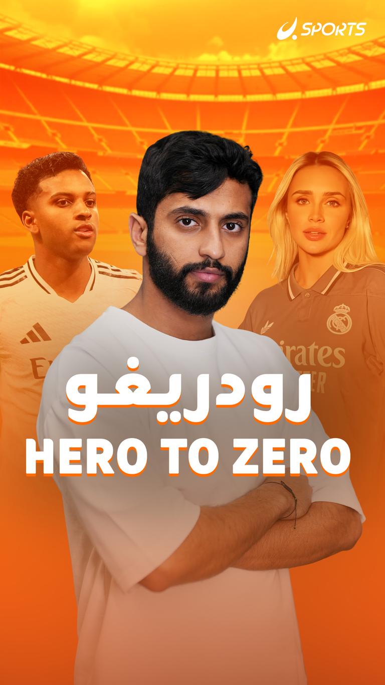 رودريغو  hero to zero