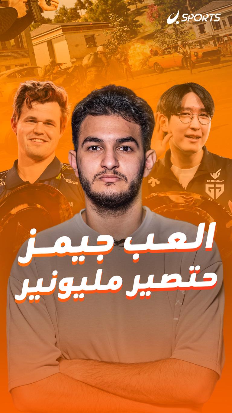 العب جيمز حتصير مليونير