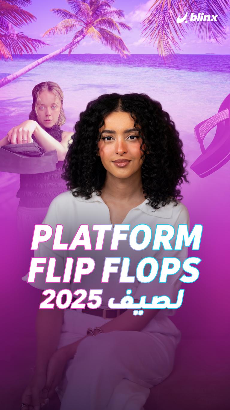 Platform Flip Flops لصيف 2025