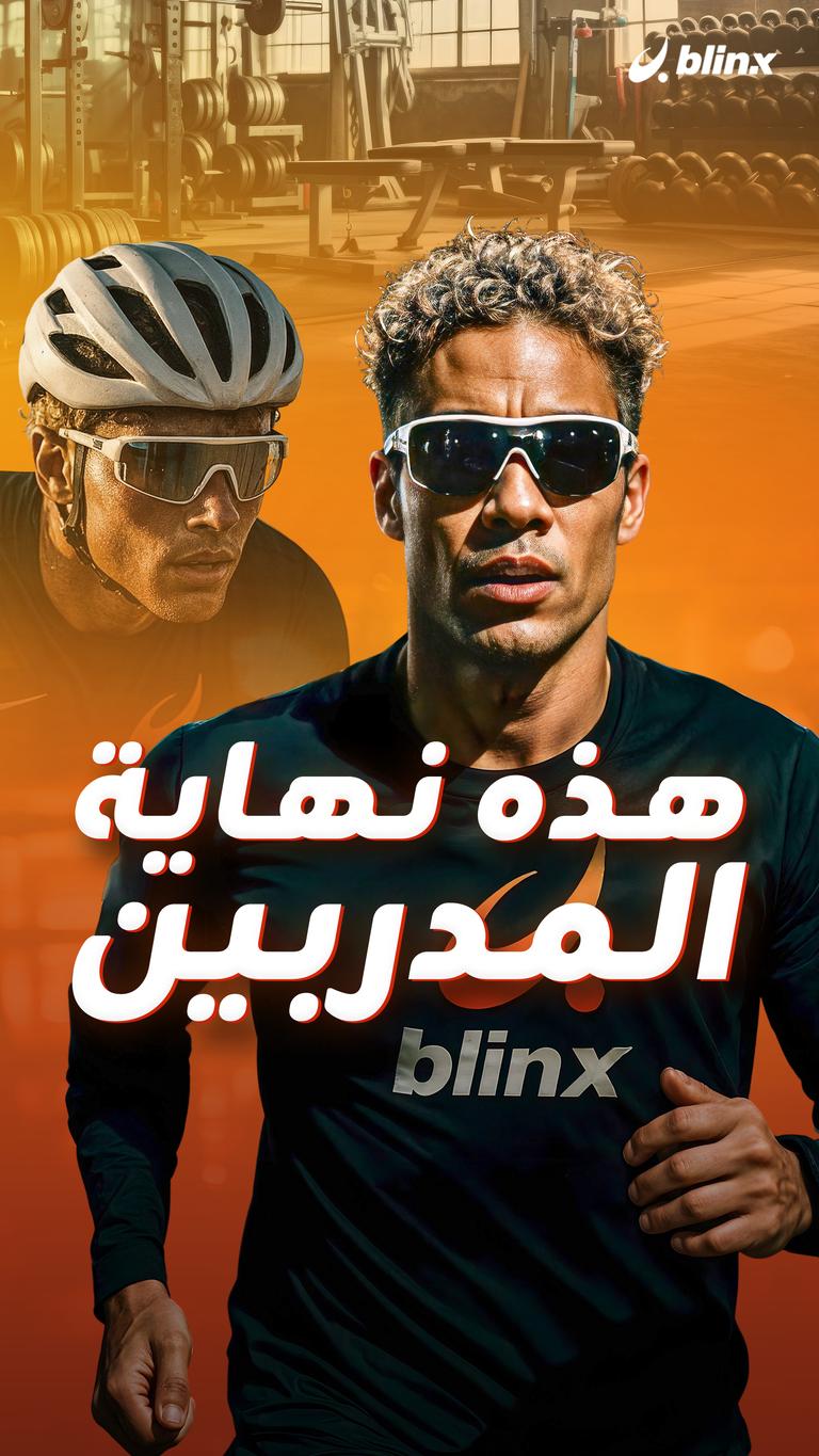 هذه نهاية المدربين