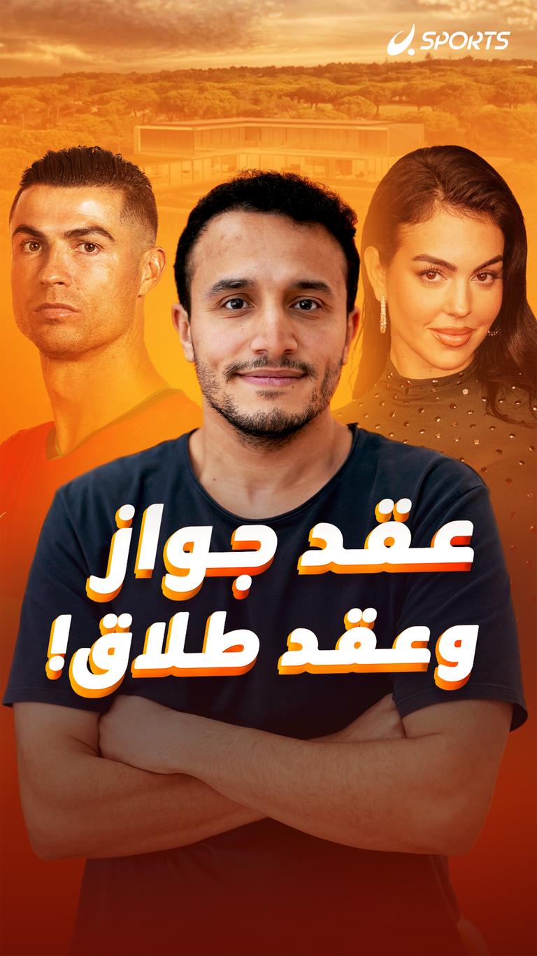 عقد جواز وعقد طلاق!