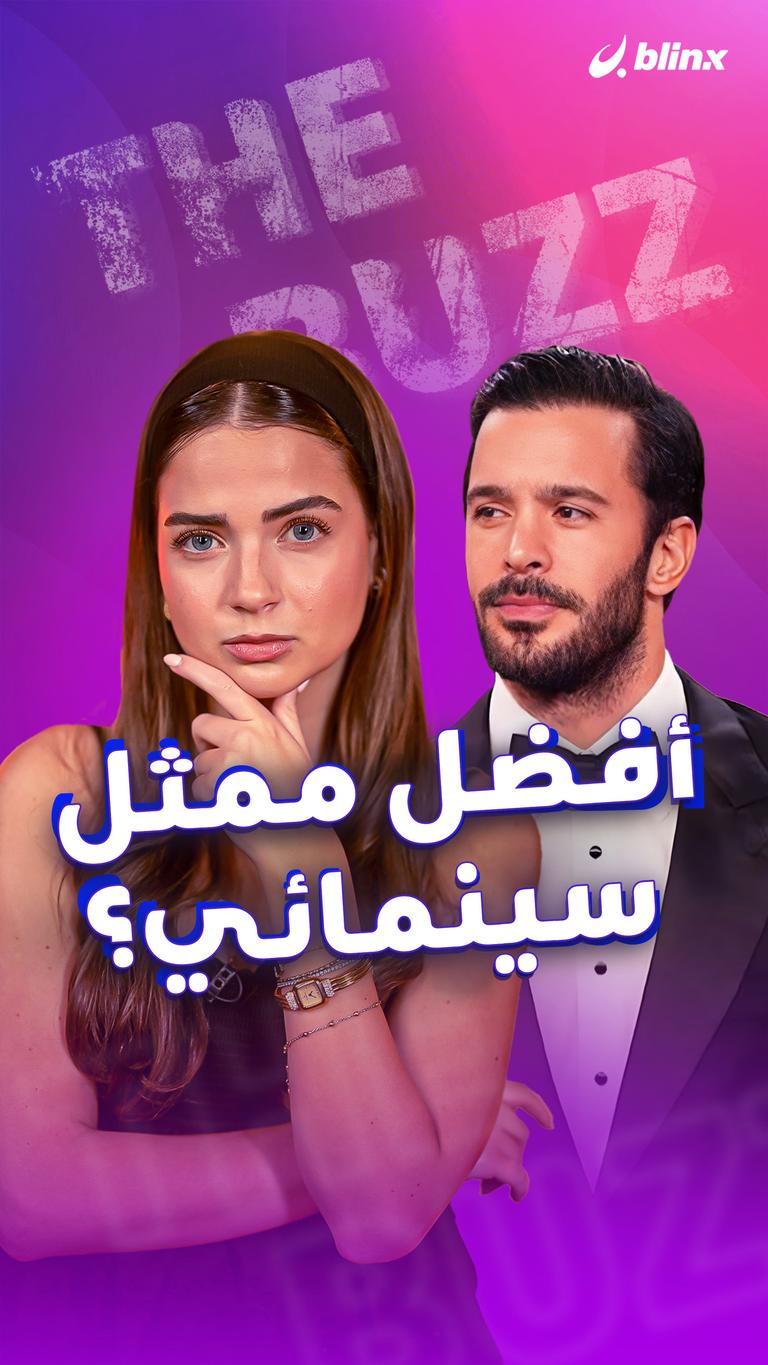 أفضل ممثل سينمائي؟