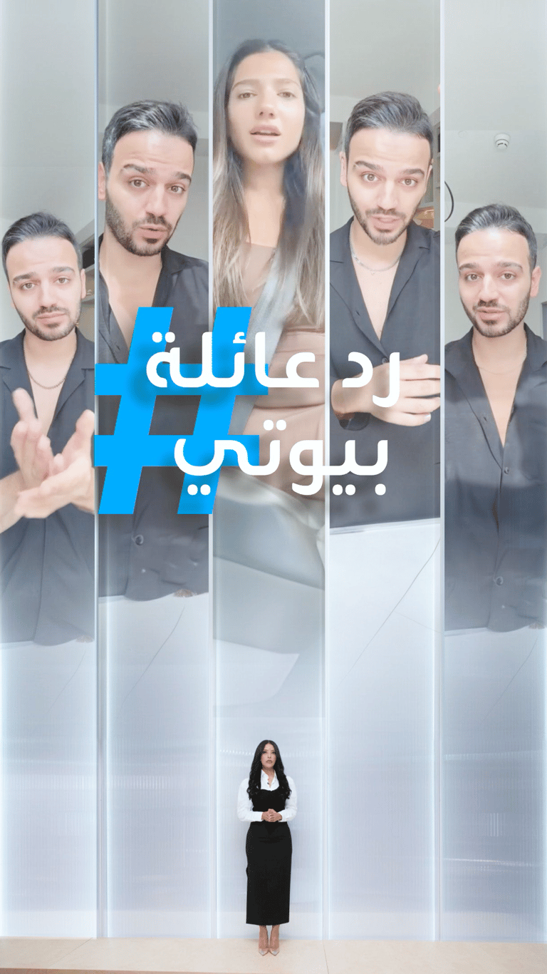 تريندات | رد البيوتي على مقاطعة المشاهير!