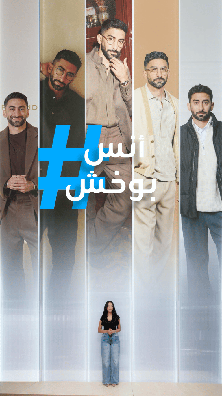 تريندات | أنس بوخش.. الأربعيني الجذاب