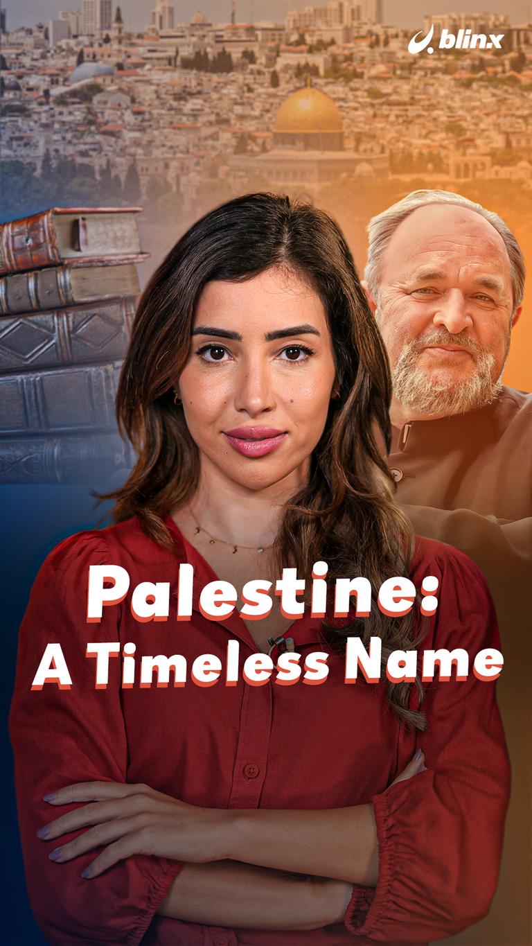 Palestine: A Timeless Name