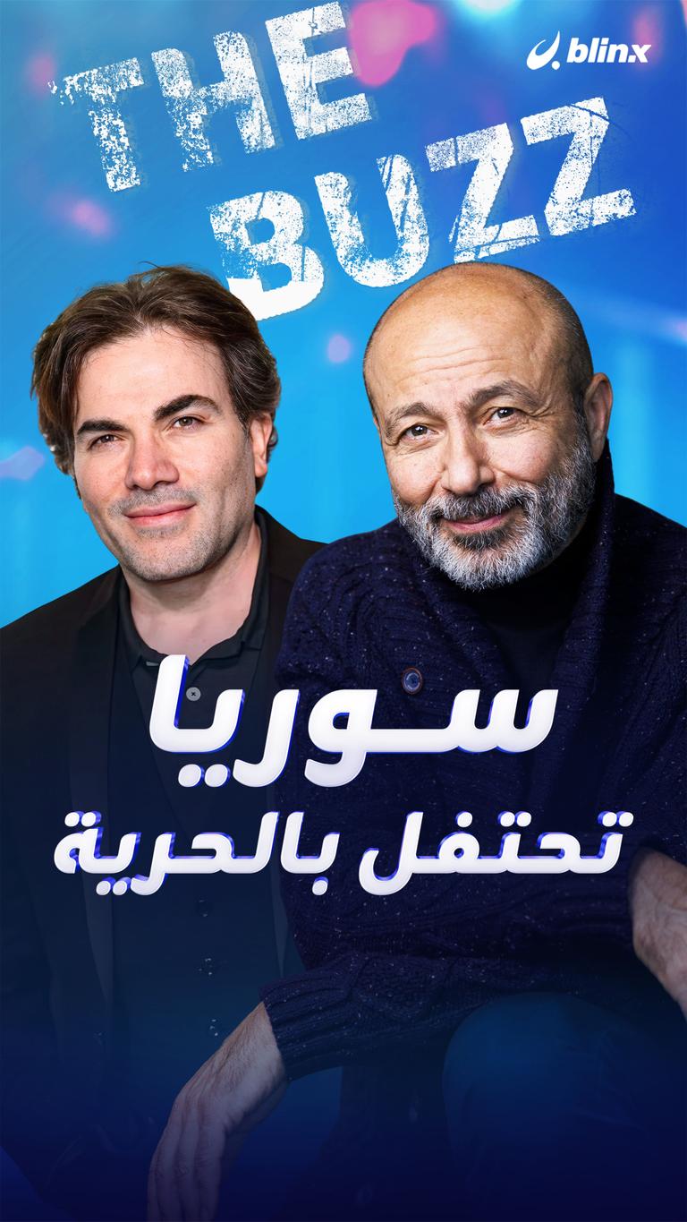 سوريا تحتفل بالحرية