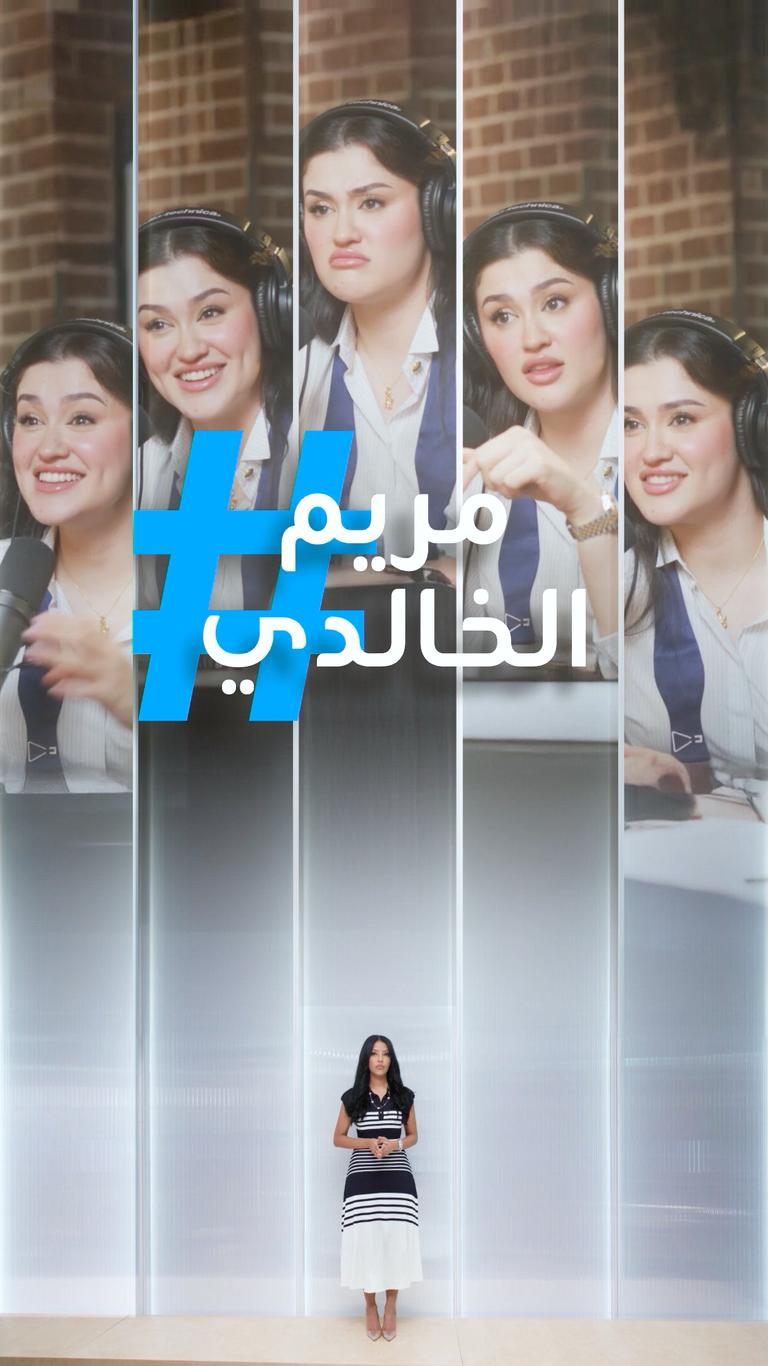 تريندات : "أريد مليونير"