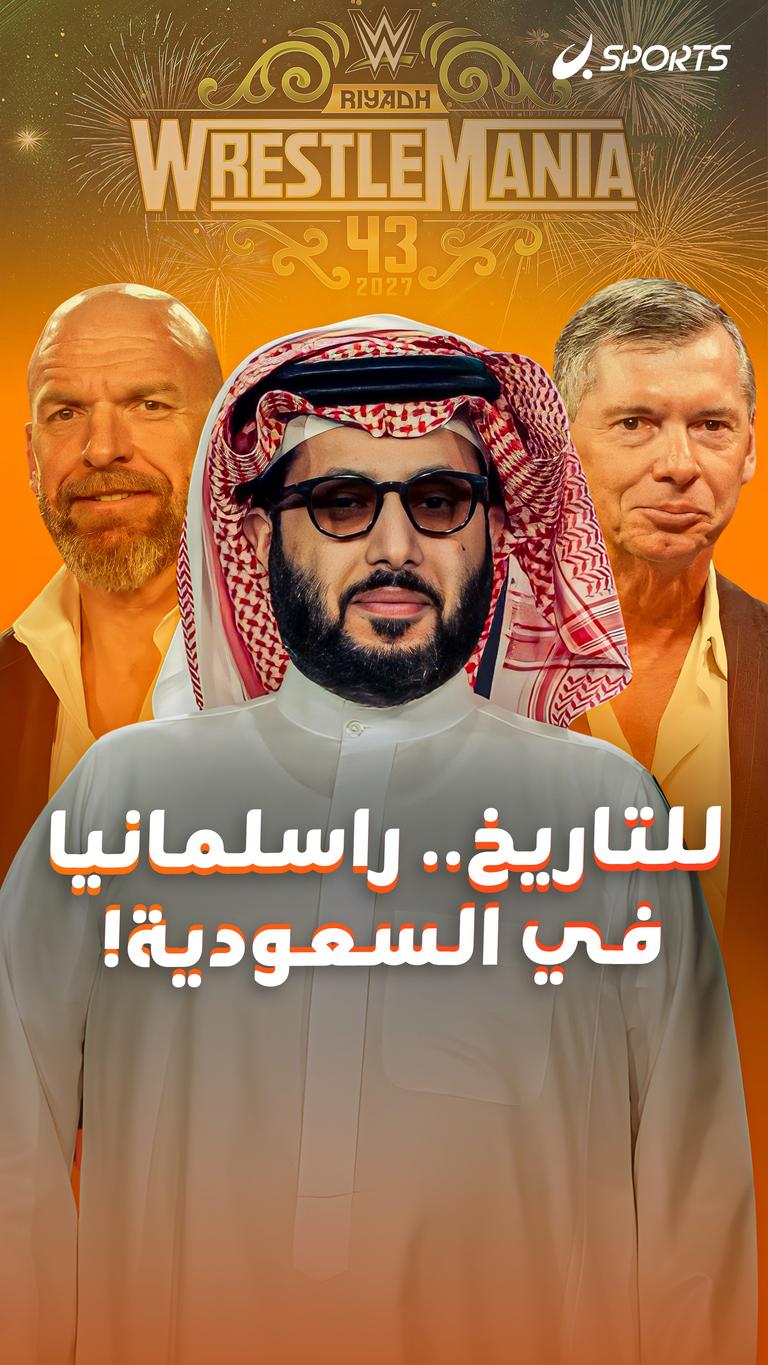 للتاريخ.. راسلمانيا في السعودية!