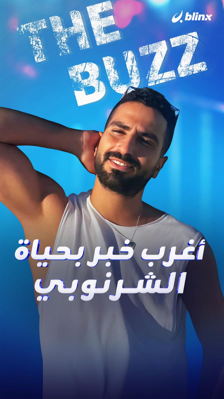 أغرب خبر بحياة الشرنوبي