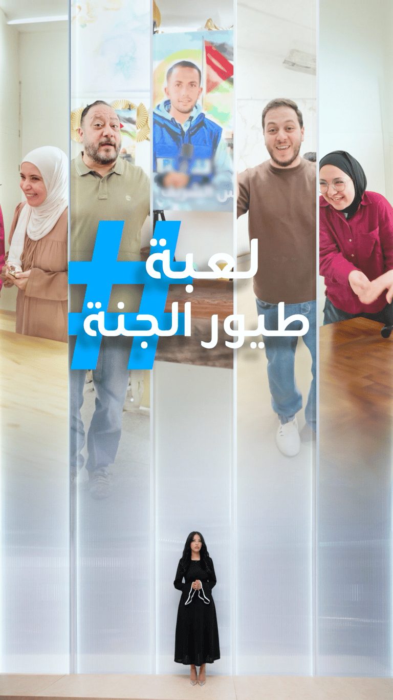 تريندات | طيور الجنة ولعبة أنس الشريف