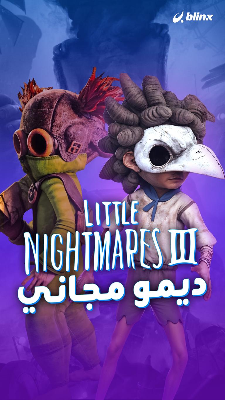 ديمو مجاني     Little Nightmares 3