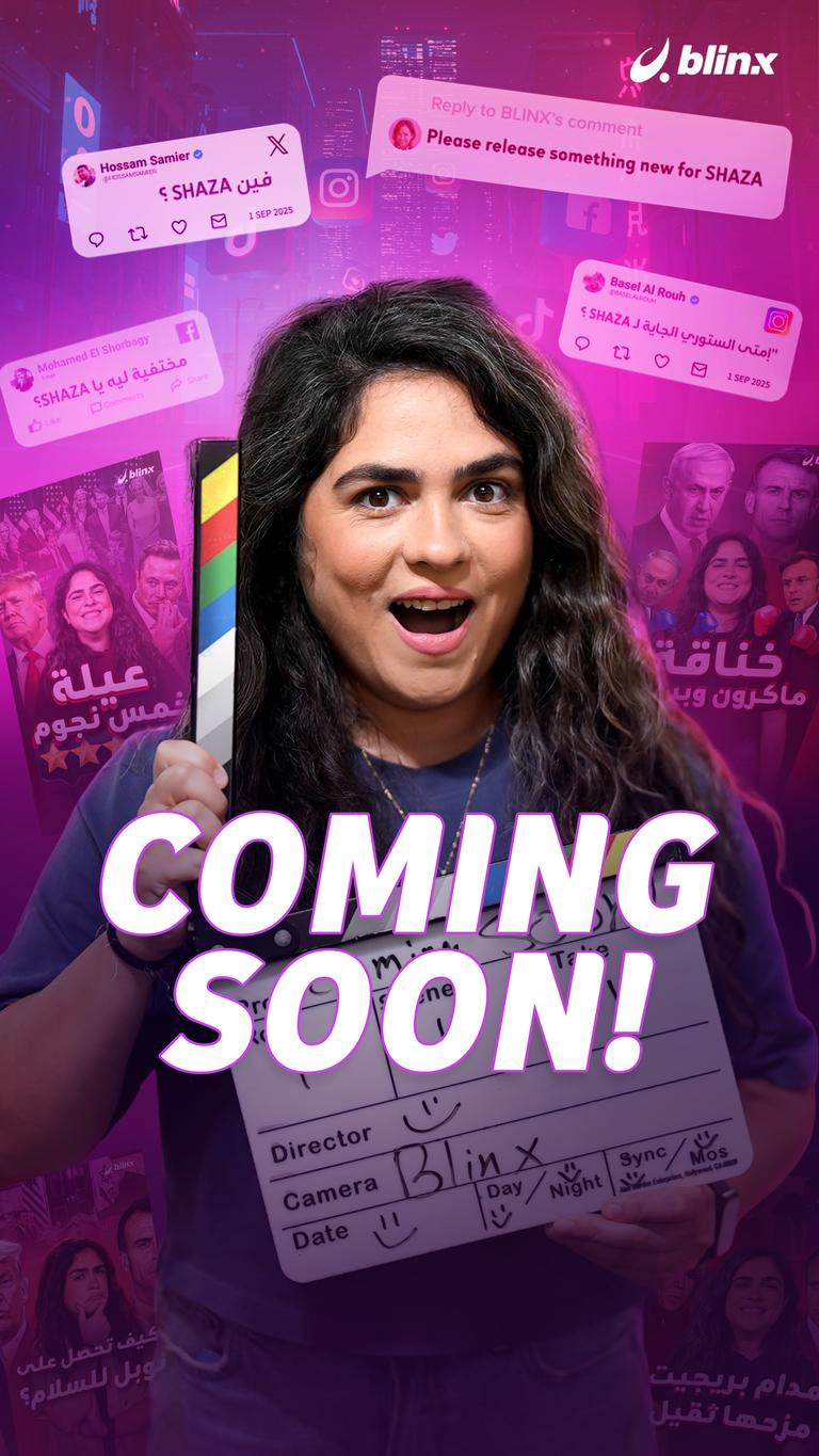 coming soon!