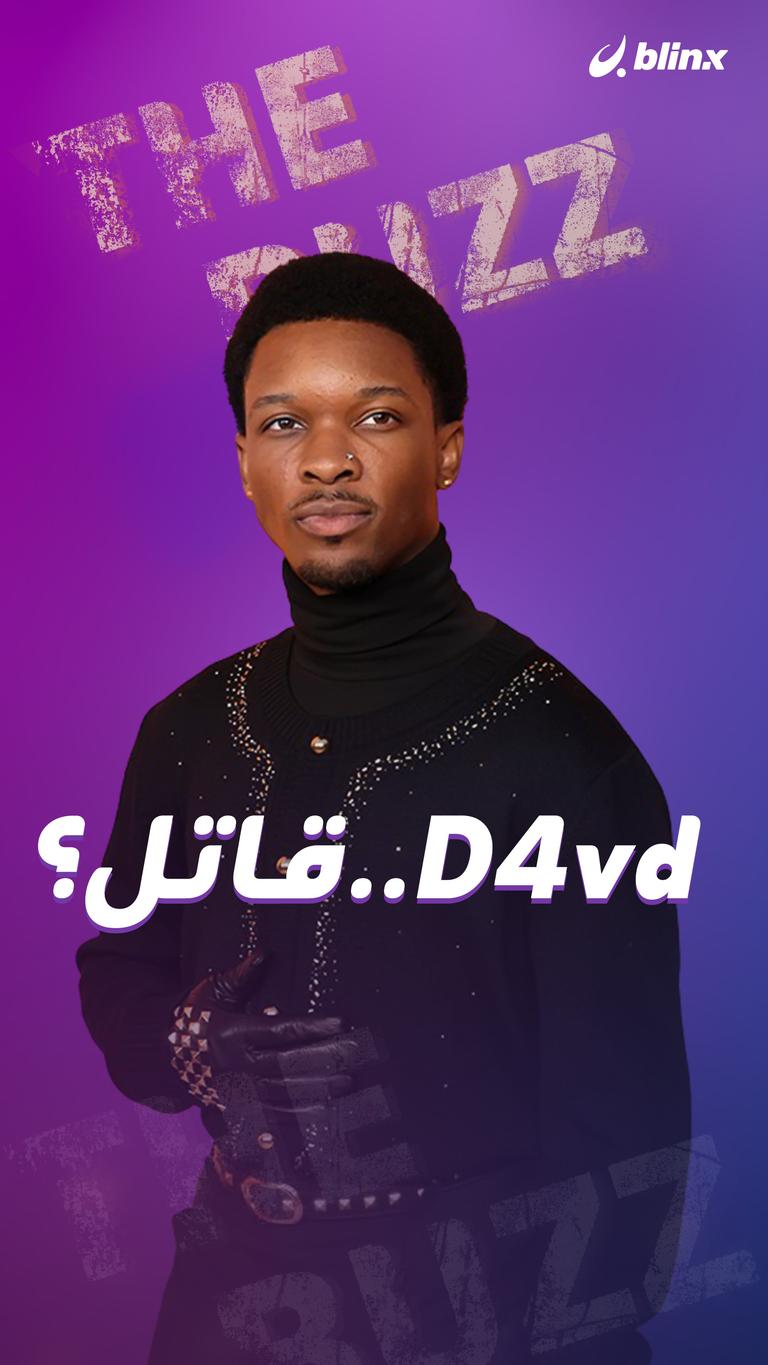 D4vd.. قاتل؟