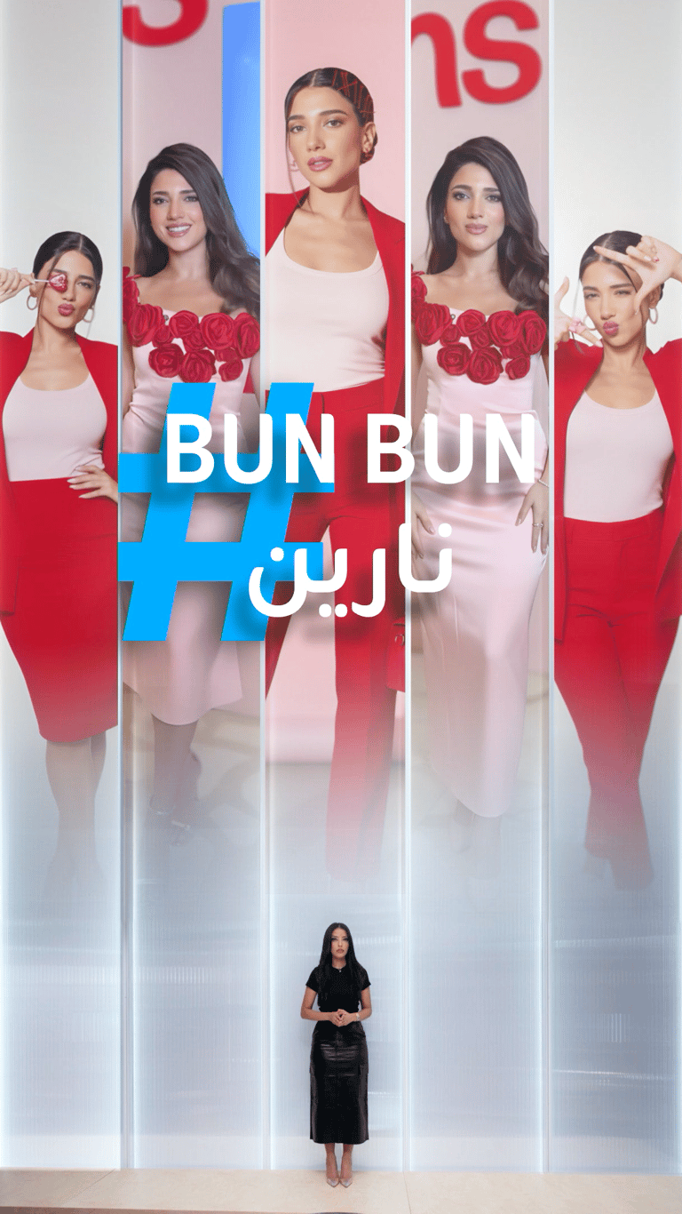 تريندات | أرنب نارين بيوتي