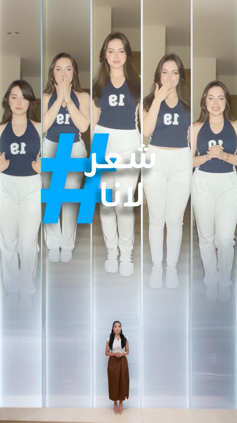 تريندات | لانا قصت شعرها!
