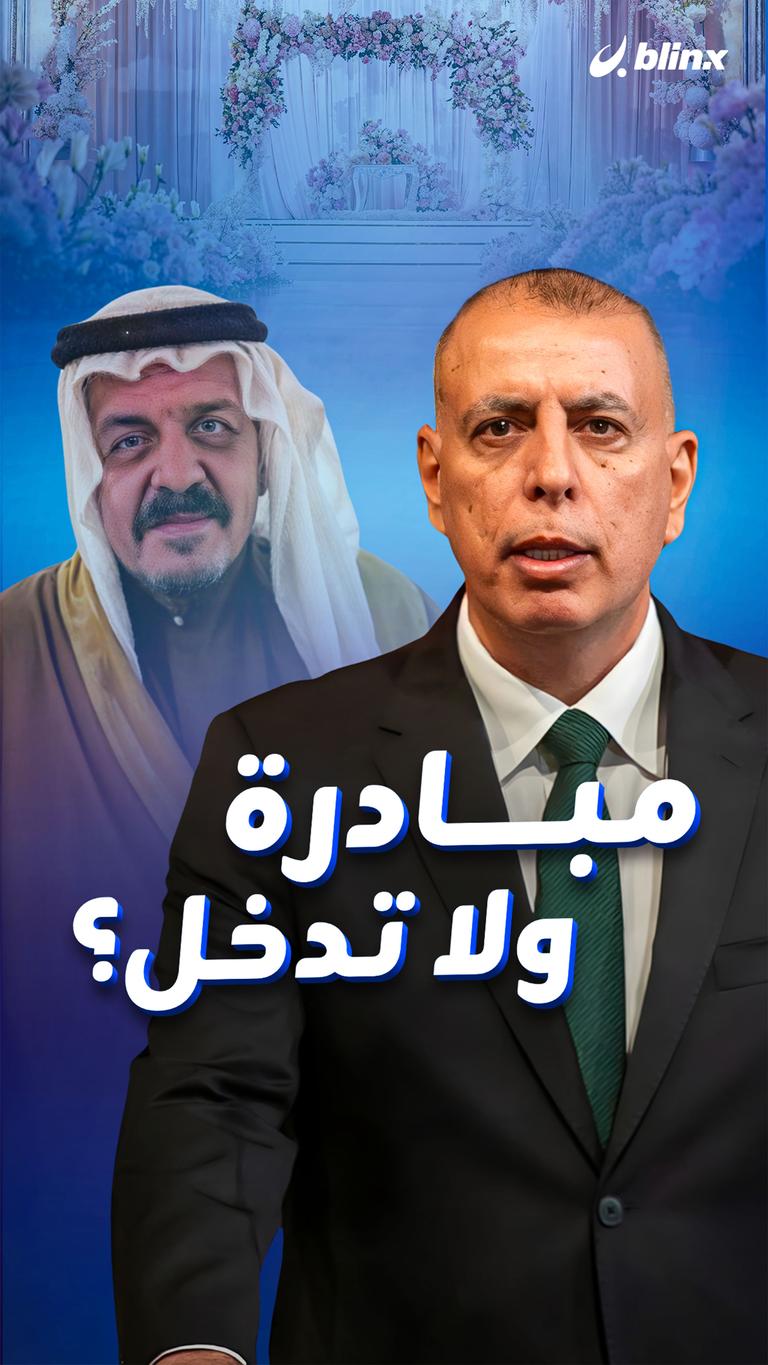 مبادرة ولا تدخل؟