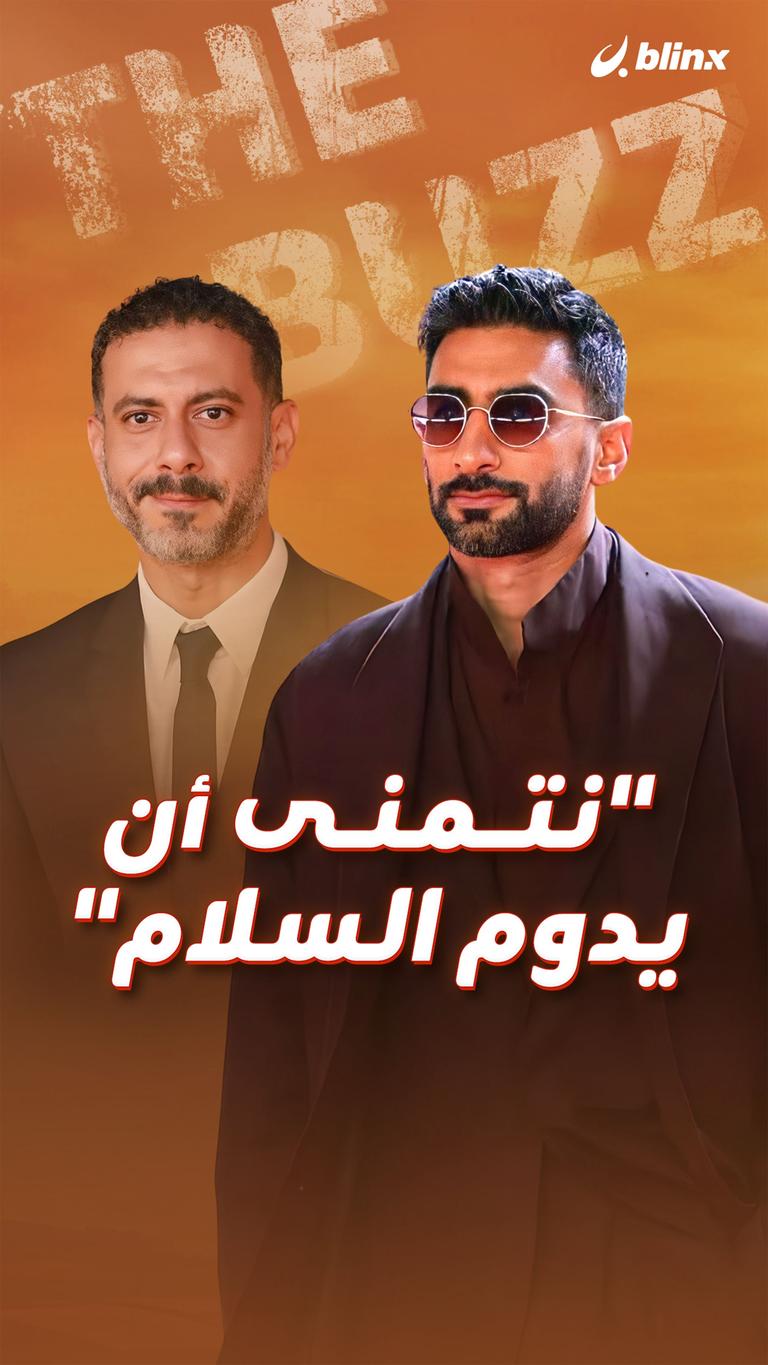 "نتمنى أن يدوم السلام"