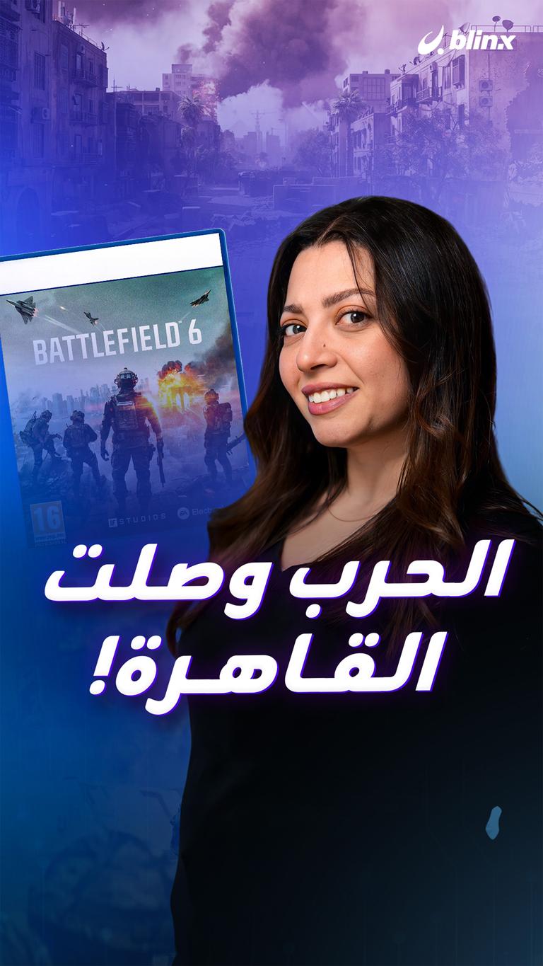 الحرب وصلت القاهرة!
