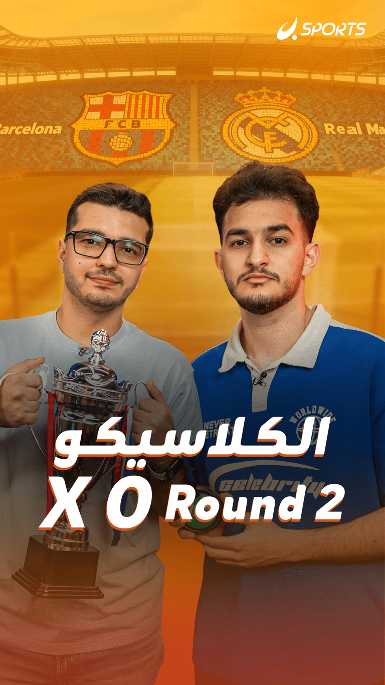 الكلاسيكو X O Round 2
