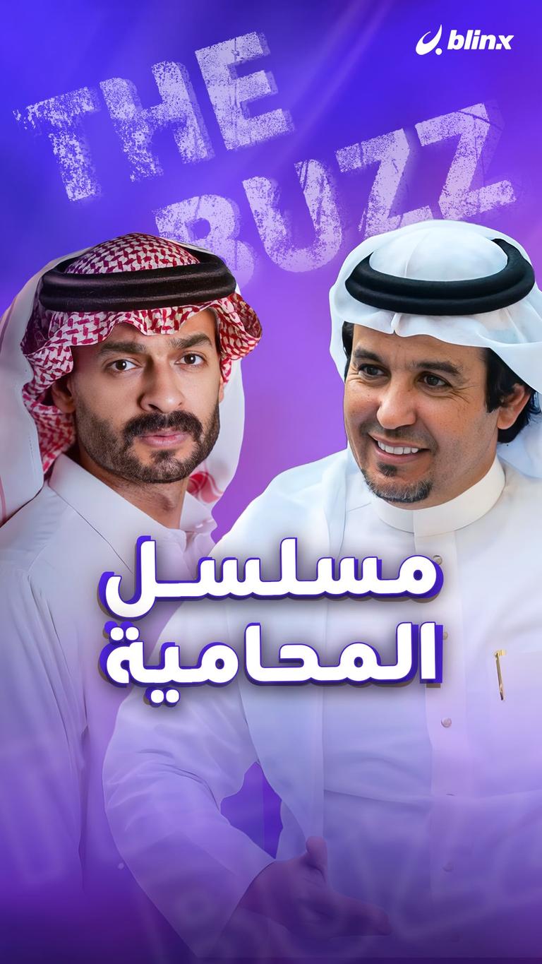 مسلسل المحامية