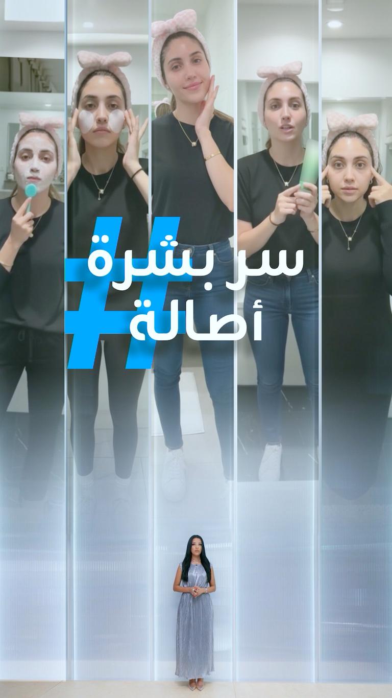 تريندات | أصالة تقلد شيرين