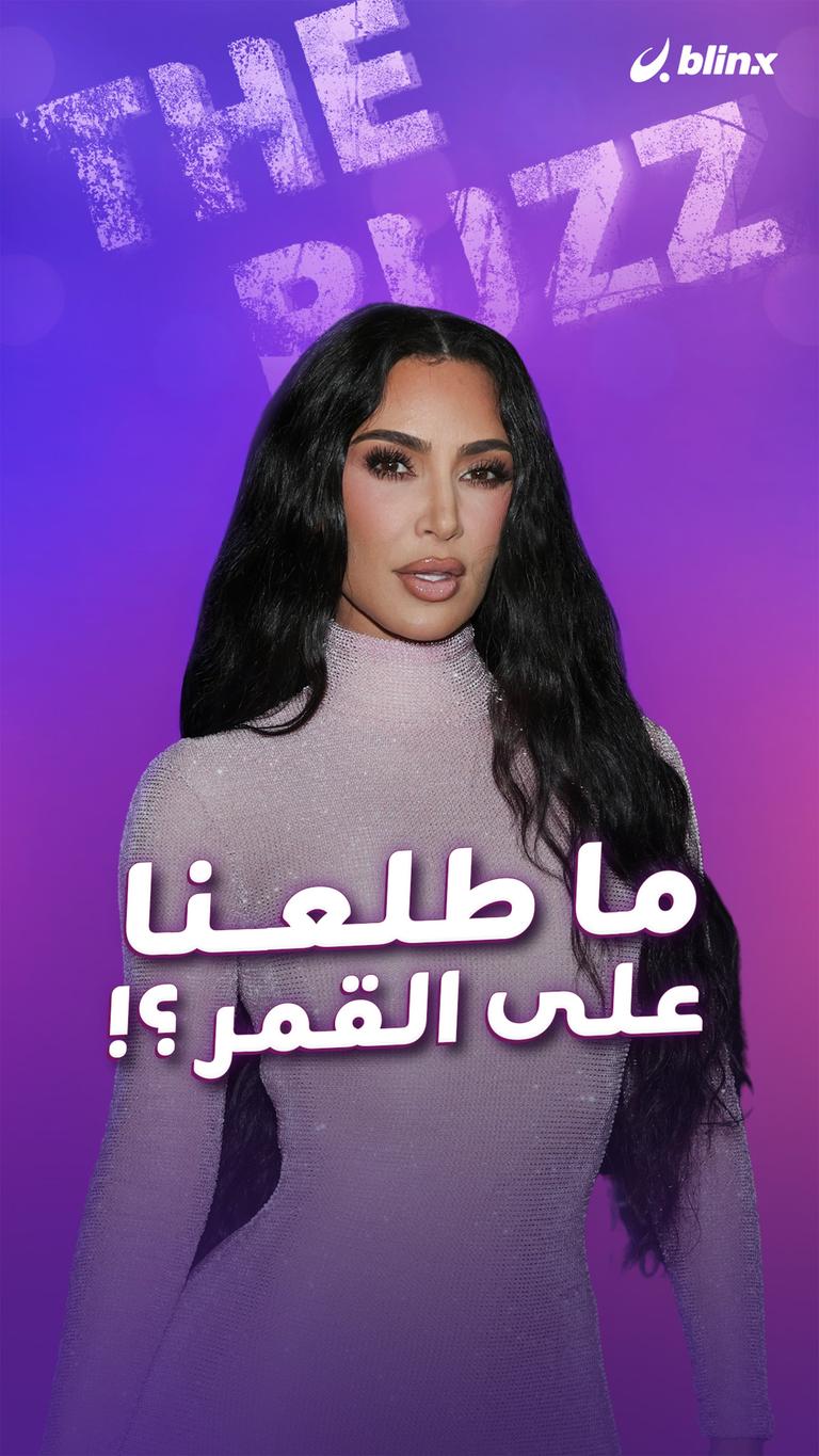 ما طلعنا على القمر ؟!