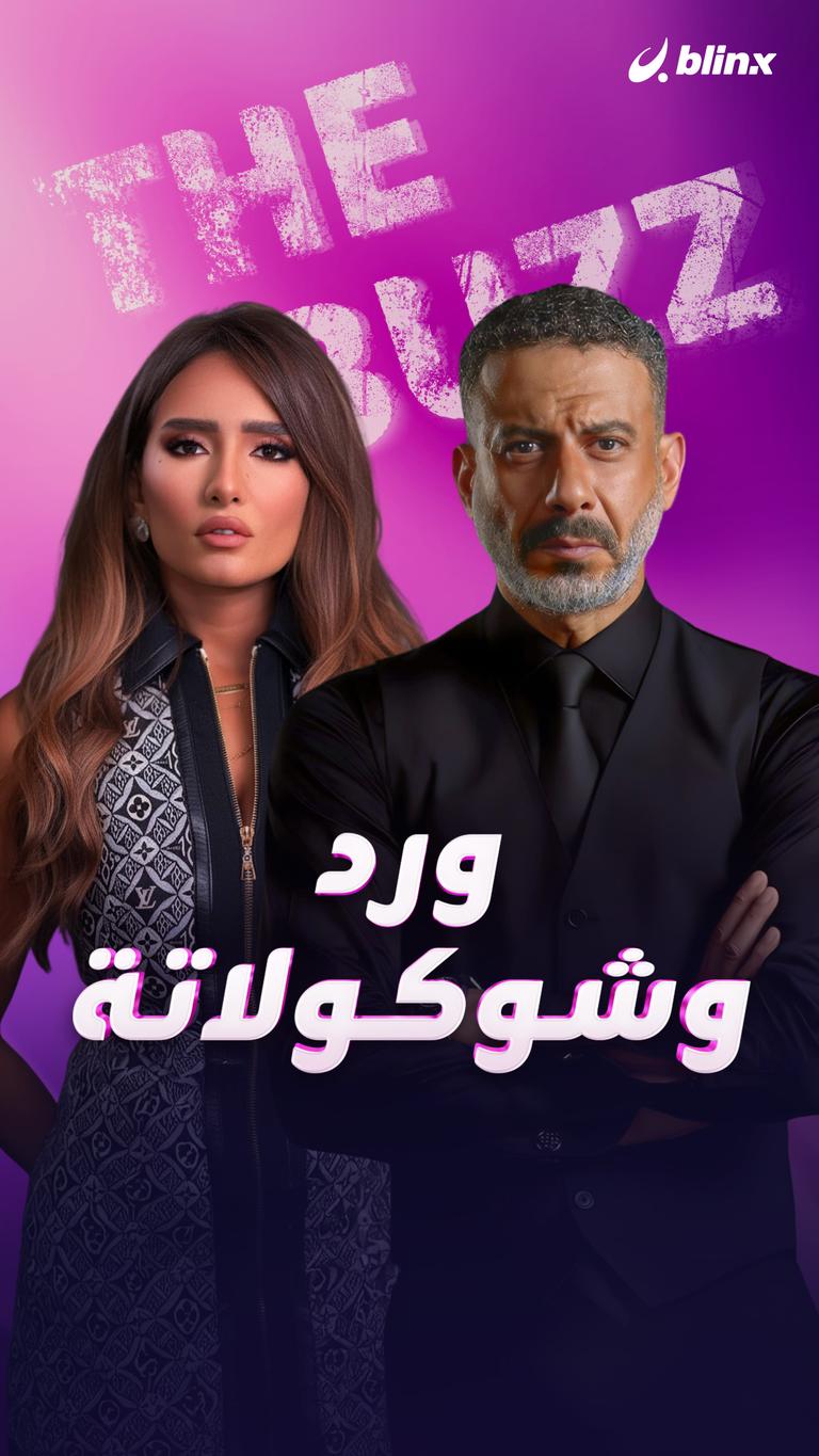 ورد وشوكولاته