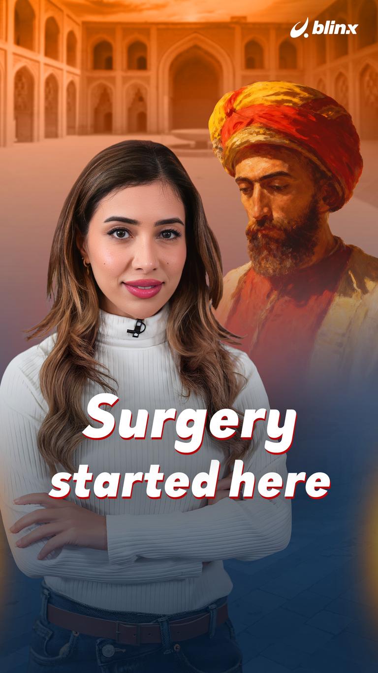 Surgery started here