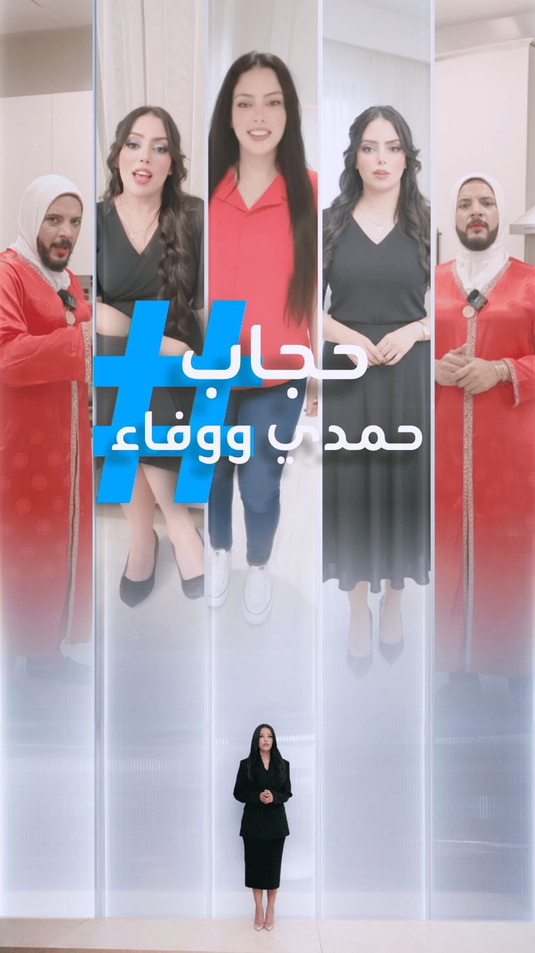 تريندات | حجاب حمدي ووفاء