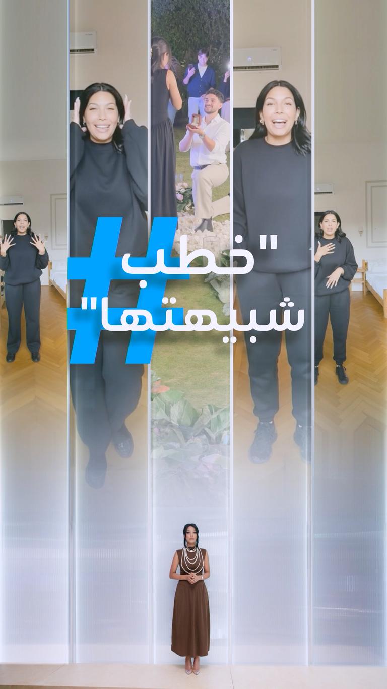 تريندات | إكس فرح رشدي خطب شبيهتها؟!