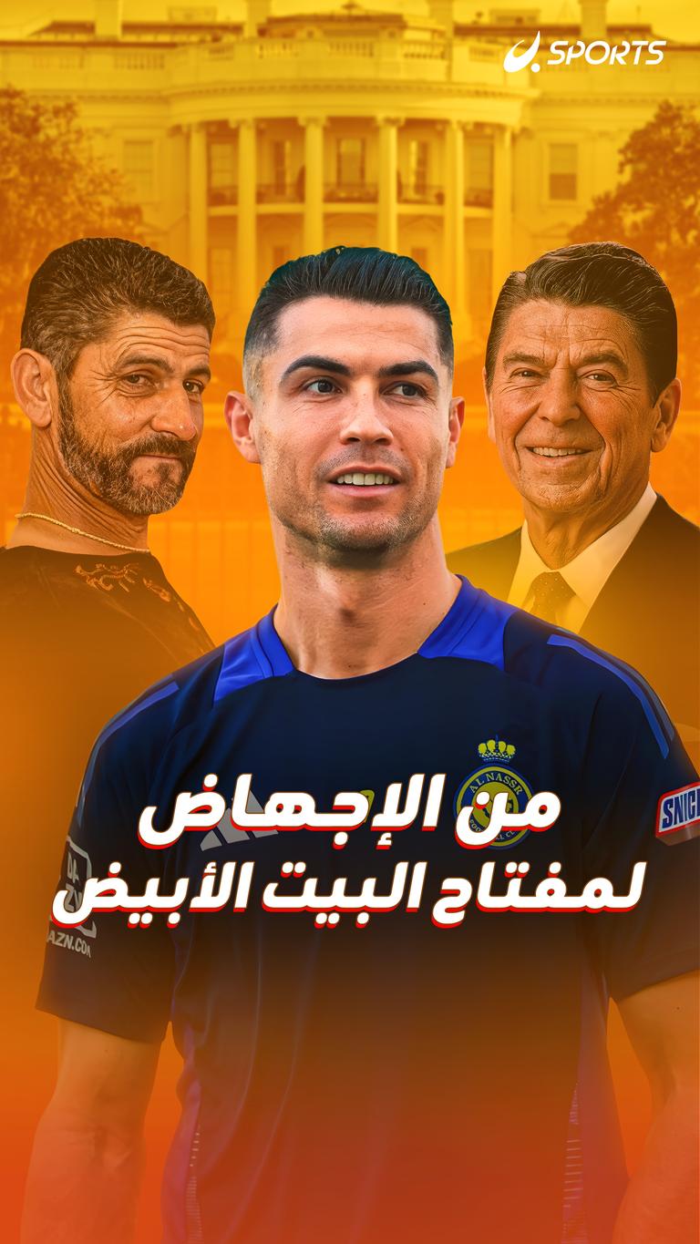 من الإجهاض  لمفتاح البيت الأبيض