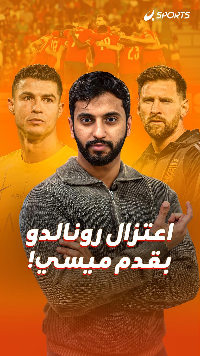 اعتزال رونالدو.. بقدم ميسي!
