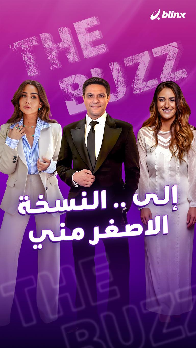 إلى .. النسخة الاصغر مني