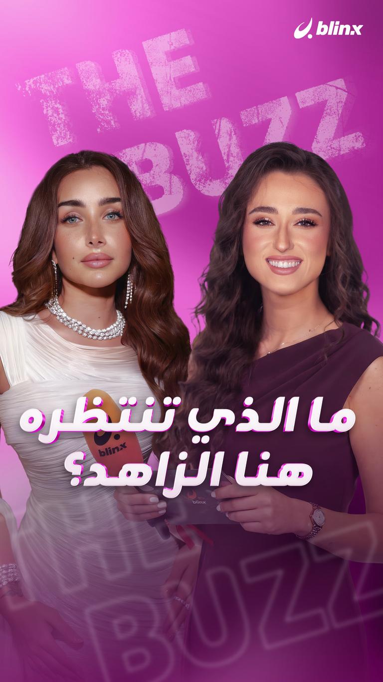 ما الذي تنتظره هنا الزاهد؟