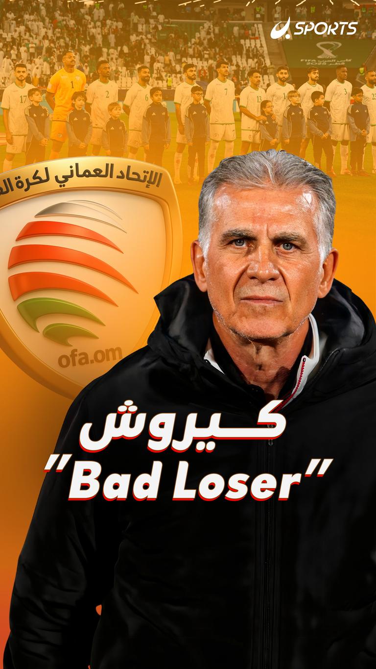 كيروش  “Bad Loser”