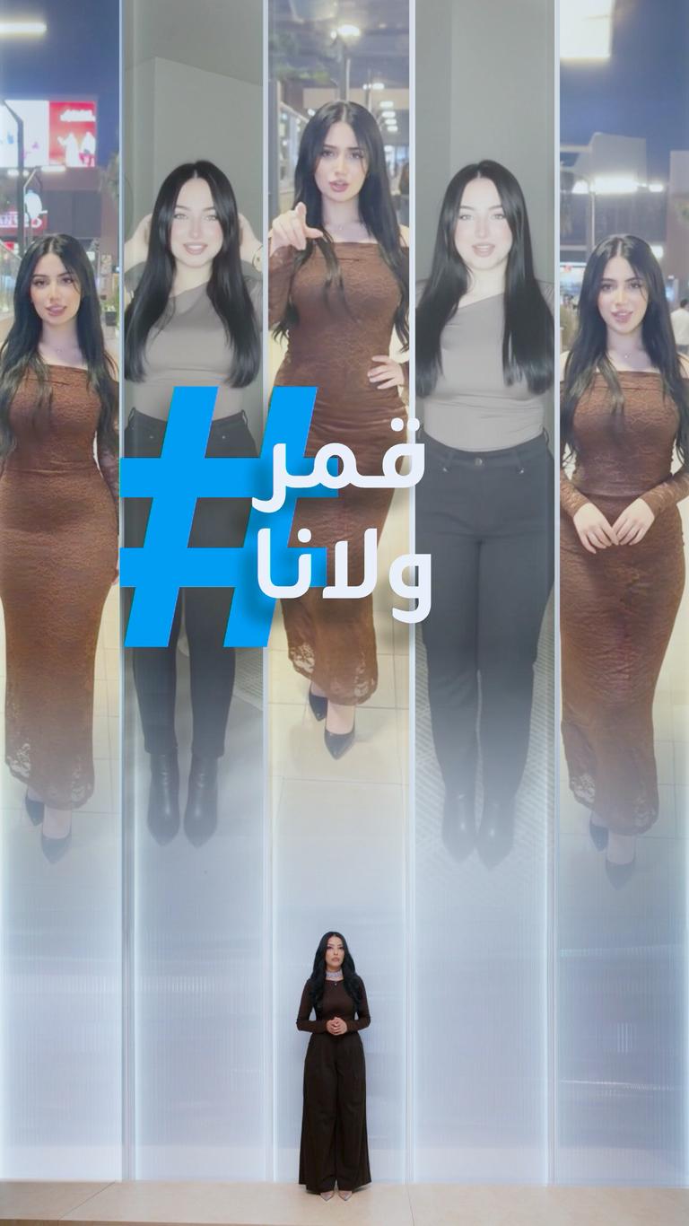 تريندات | حرب لانا وقمر