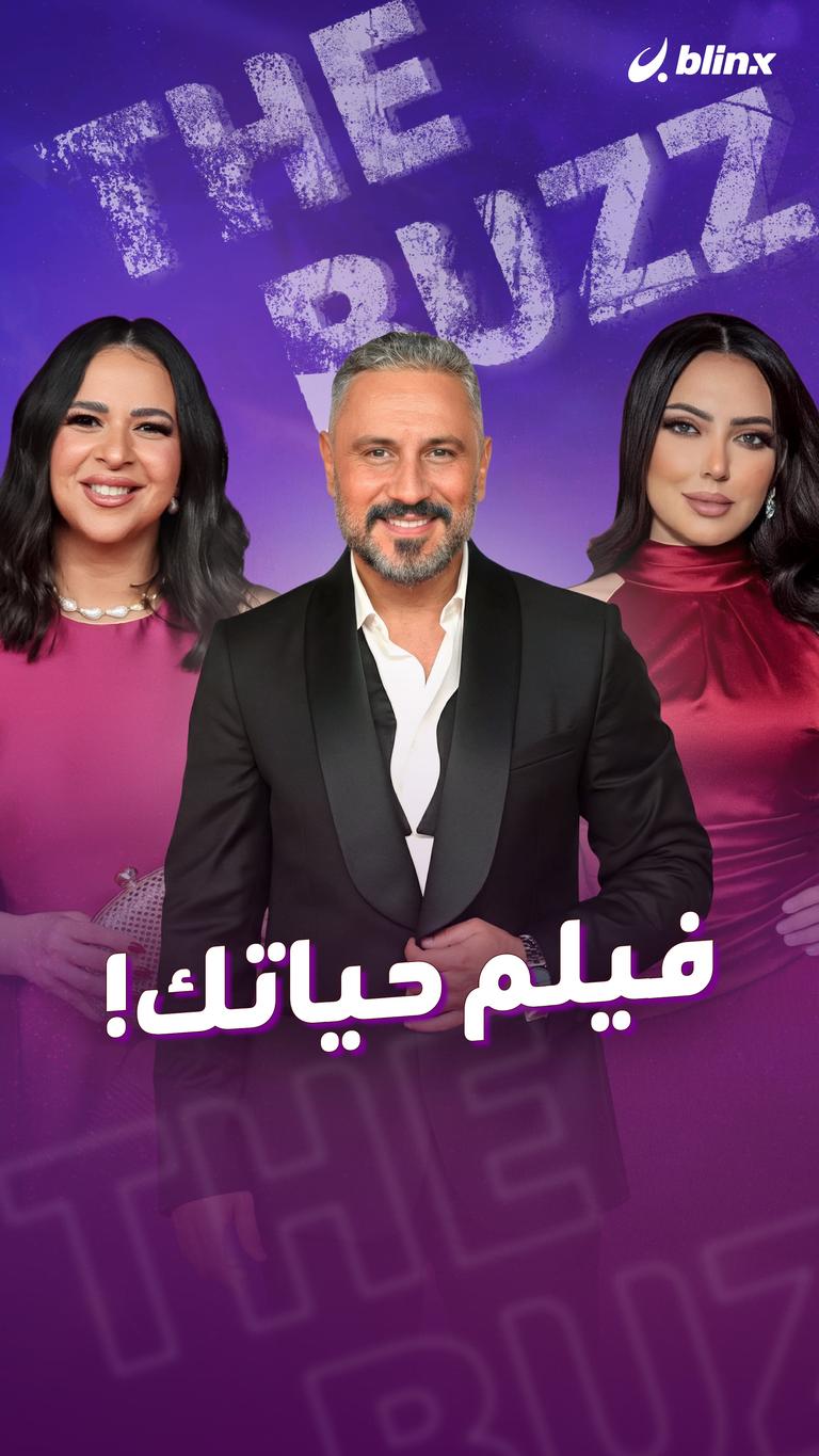 فيلم حياتك!