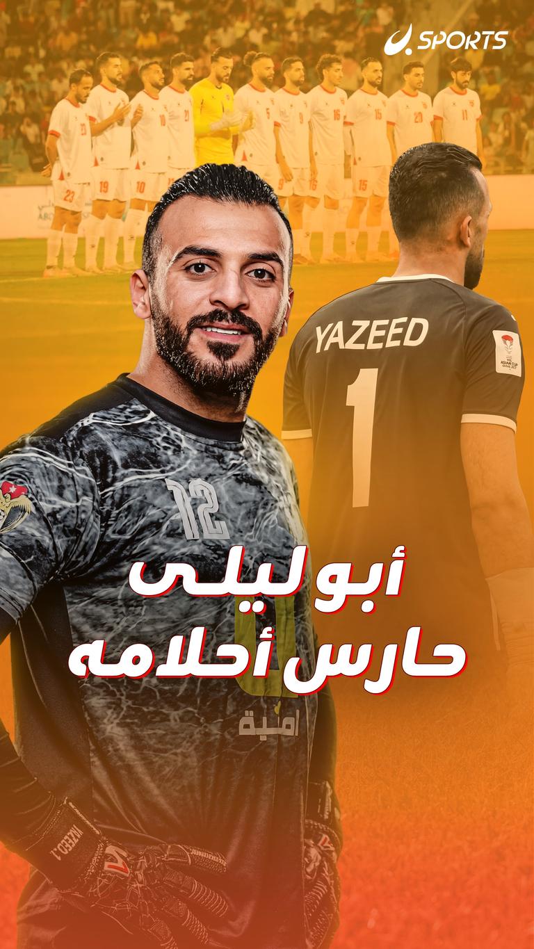 أبو ليلى حارس أحلامه