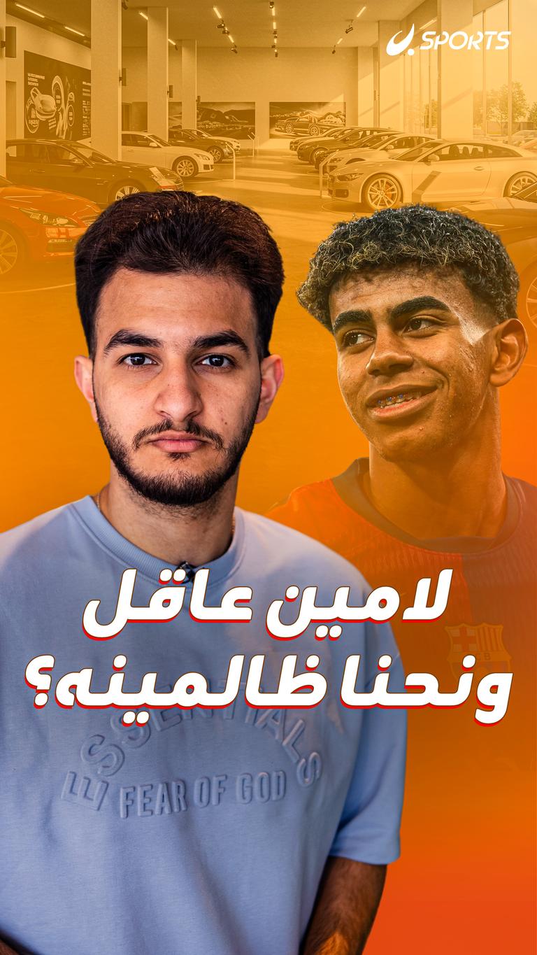 لامين عاقل  ونحن ظالمينه؟
