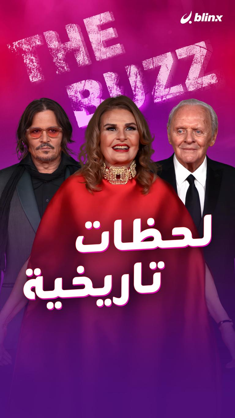 لحظات تاريخية