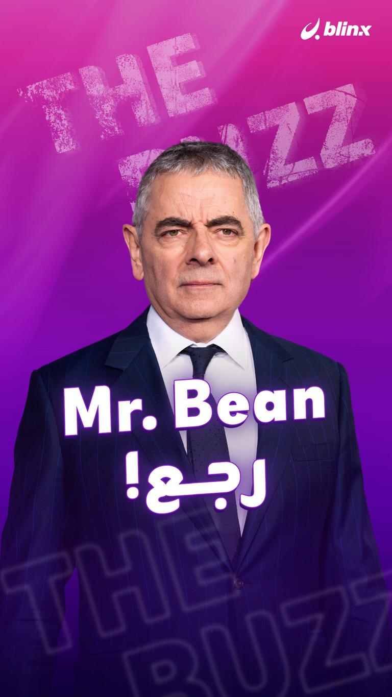 Mr. Bean رجع!