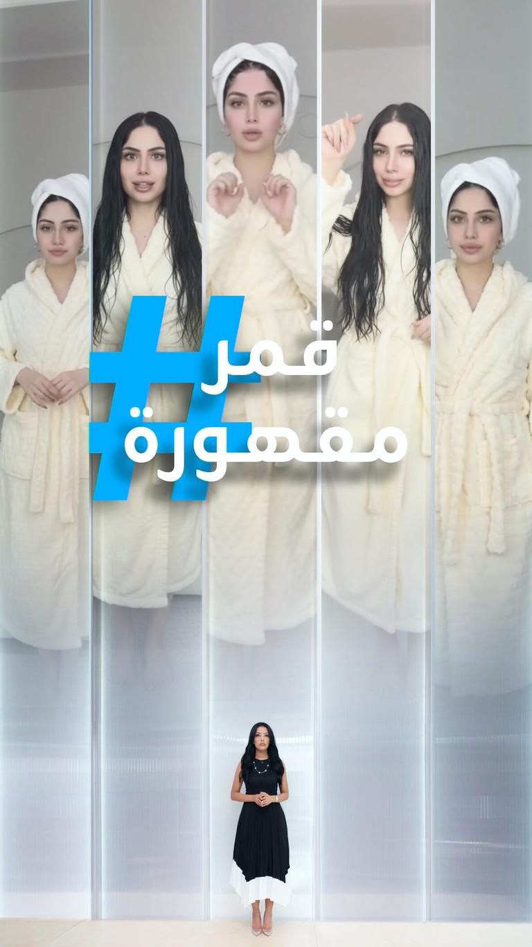 تريندات | قمر تجلد ذكر!