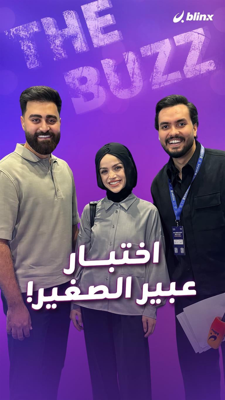 اختبار عبير الصغير!