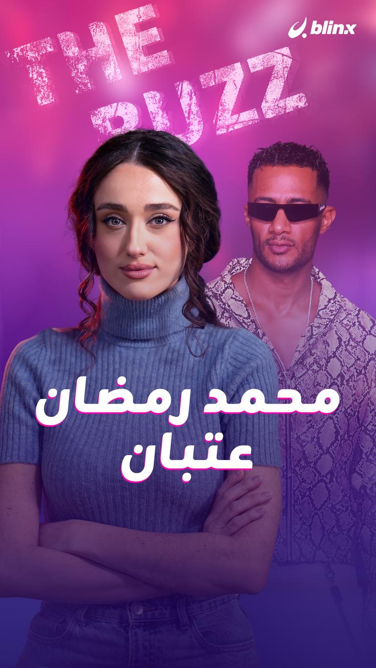 محمد رمضان عتبان