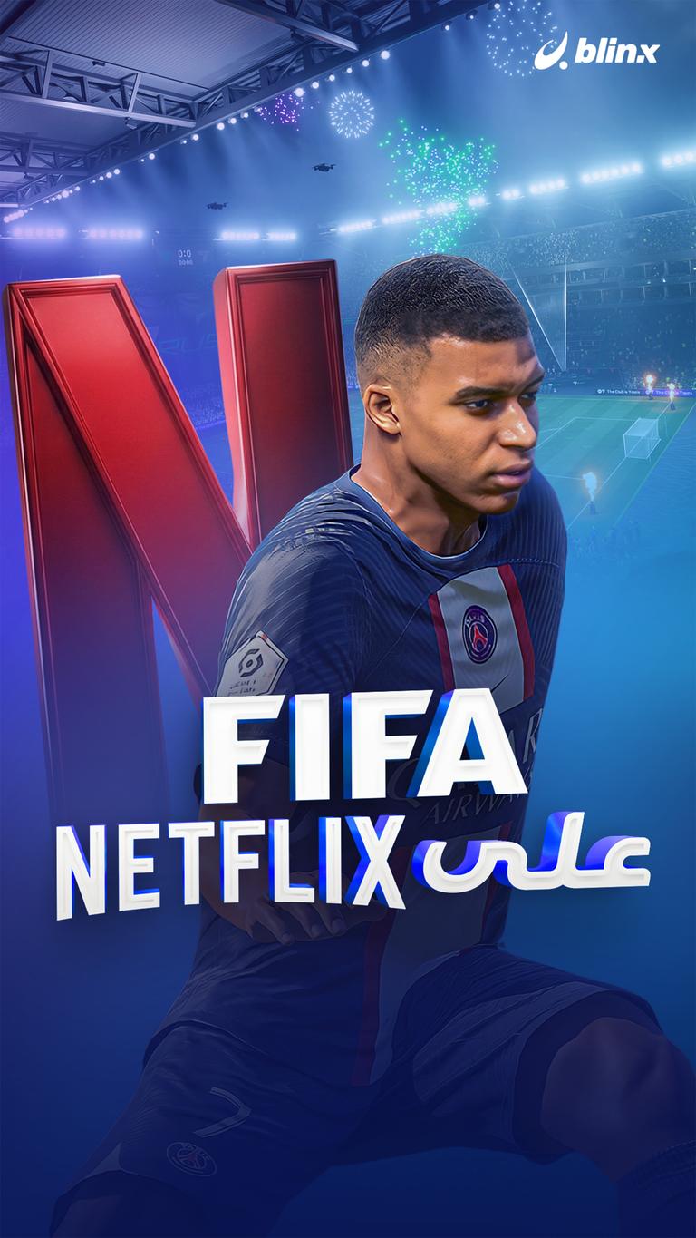 FIFA على Netflix