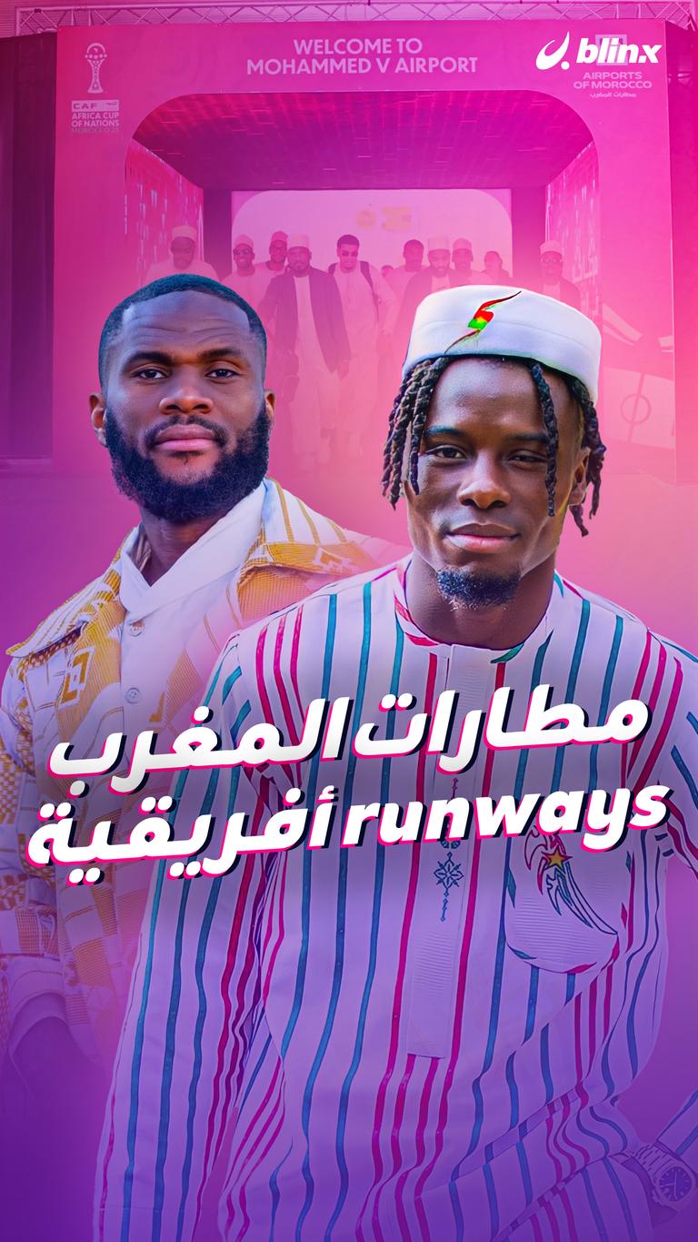 مطارات المغرب runways أفريقية
